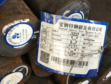 五台40Mn2合金结构钢