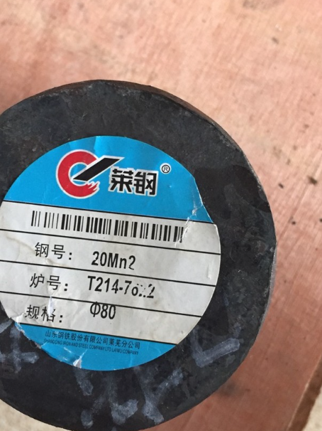 五台20Mn2合金结构钢