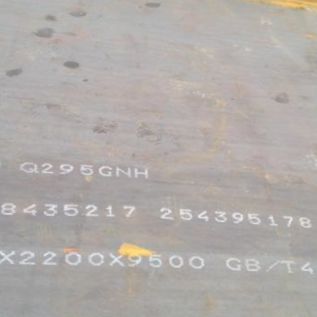 五台Q235NHB耐候板