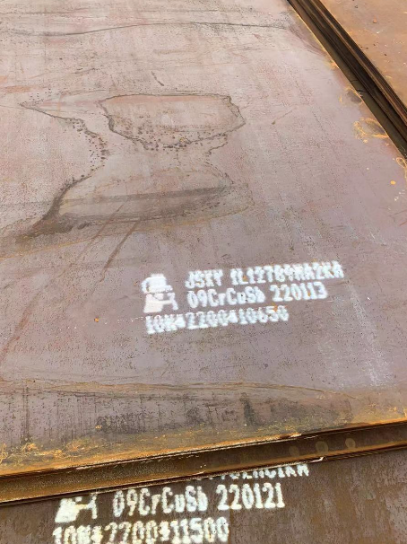 五台ND耐酸钢板